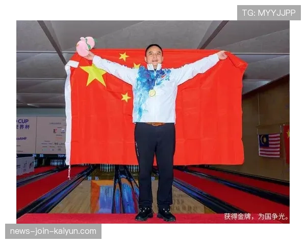 世界保龄球青年联赛地区联赛启动仪式，保龄球世锦赛冠军